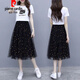 
Pierre cardin mesh skirt women two-piece suit summer new short-sleeved T-shirt women small half-length skirt student dress women Korean 6198# white + black skirt S