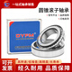 DYFM哈尔滨丹洋非标圆锥滚子轴承11162/300 CR-1252 JP12049/10 CR-1252