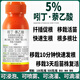 X55% indolebutyric acid 2.5% indolebutyric acid 2.5% naphthalene acetic acid rooting agent transplanting cutting growth regulator 500g