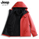 JEEP SPIRIT Jeep Jacket for Men and Women Spring and Autumn New Outdoor Casual Jacket Windproof Jacket Removable Three-in-One for Men and Women - Pomelo Yellow Three-in-One/Removable Liner L