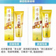 Pien Tze Huang toothpaste, tooth fire clearing teeth and mouth clearing toothpaste, family set, clearing fire, relieving oral ulcers, odor and other problems, tooth fire clearing, herbal fragrance 95g*4 tubes