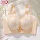 El nuevo producto de Langsha Julong Buray Brazal para mujeres con senos pequeños recolectados y extra gruesos, cofres planos, chaleco especial de sujetador para mujeres transpirables, elegantes tono de piel 75a 34b