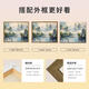 三栖虎中式山水风景数字油画手绘画画填色感丙烯油彩涂色填充画 X9738 4050油画套餐+精品外框四色可选