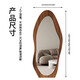 Xingao Shengtang French retro full-body mirror floor-standing mirror home designer special-shaped dressing mirror high-end internet celebrity trial Mango mirror-Floor-standing model 160*60 black peach