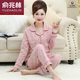 
Yu Zhaolin (YUZHAOLIN) Spring and Autumn Style Middle-aged and Elderly Pajamas Women's Long Sleeve Pure Cotton Mom Cardigan Button Middle-aged Elderly Home Clothing Set 9923 Model XL Recommended 120-135Jin [Jin equals 0.5 kg]