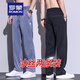 罗蒙（ROMON）天丝牛仔裤男款夏季薄款直筒宽松男士冰丝阔腿夏天休闲长裤子 GF1D02-1048灰色 M