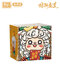 / Yangyang Deyi Tendance nationale Micro Diamond Small Particle Assemblage de blocs de construction Modèle de construction Modèle Assemblage de moutons Année des moutons 9274 Bonne chance
