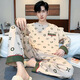 Yalu 2024 new spring and autumn pajamas for men's autumn and winter pure cotton long-sleeved teenagers can wear casual home clothing suit KJ9905 L
