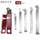 Sanqihu Automobile Innentürtürtafelentafel Entfernung Audio-Wartungswerkzeug Set Verdickter Rocker Spudger Plastik-Snap-Treiber 10-teilige SET_1098