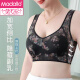 莫代尔内衣女士薄款蕾丝聚拢文胸无钢圈防下垂收副乳美背心性感胸罩夏季 肤色+蓝色 丨（2件装） 2XL (170) 115-135斤