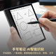BIGME7 旗舰新品彩色墨水屏智能办公本mini电纸书阅读器7英寸电子阅览器  B751C彩色墨水屏官方标配 单机-不带手写笔