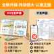 人教版三年级英语同步课堂发声书单词音标字母3-6年级小学生听读记背神器儿童启蒙有声课堂学习机会说话的早教点读中英文双语绘本 英语同步课堂书+幼小衔接领跑一年级发声书