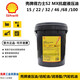 Shell Tellus No. 46 anti-wear hydraulic oil S2 MX68 No. 22 ISOVG32 100 VX15 excavator low temperature S2 VX46*209L