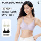 Youkeshu Underwear Cool Ice Seda transpirable sin marcas y anillos de acero recogidos hermosos y hermosos estilos de sujetador de espalda Purple [tela fría + malla transpirable] M