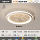 OPP 2025 Nuevo dormitorio y comedor Luz de ventilador integrado Lámpara de dormitorio Protección de ojos Estilo de crema Moder Simple Light Mute [E Shaking Head + Audio Model] Full Spectrum Display Finger 9731