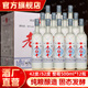Hengjiang, one false penalty and ten penalties. Authentic Hengshui specialty Laobaigan 42 degrees 52 degrees 67 degrees pure grain high liquor wholesale 52 degrees 500mL 12 bottles of first-class pure grain