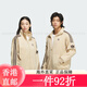 三叶草adidas经典复古三条纹双拉链宽松夹克外套男女春季阿迪达斯 黑色 2XS 均码
