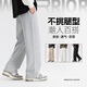 Warrior sports pants men's spring and autumn new men's straight loose wide-leg casual pants men's breathable loose sweatpants trendy