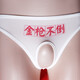 男士情调丁字裤开 叉J透明文字个性三角裤冰丝露臀裤衩青年白色裆 02款日久生情 均码 腰围65-105cm