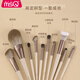 MSQ 10 Mocha Animal Hair Makeup Brush Set Loose Powder Brush Blush Brush Nose Shadow Brush Eye Shadow Brush Beauty Tools