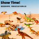 Wild Knight Children's Toys Ocean World Set Dinosaurier Eier Erleuchtung Frühaufschuld Simulationsmodell Junge 3-6. Geburtstagsgeschenk