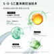 三蒂丝【小艾同款】3odice绿盾洗发水控油去屑改善头痒200ml京东自营