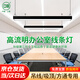 Yaming led office lamp strip lamp office chandelier super bright square ceiling lamp office building shopping mall shop commercial chandelier 10 cm wide 1.18 m long 50w