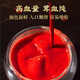 宜露梅花鹿茸血鹿血酒新鲜茸血梅花鹿茸血>50%吉林三鞭酒鹿宝酒鹿酒