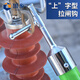Guxiang high-voltage direct-buckle switching rod 10-220kV 4 sections 6 meters Lingke rod insulating rod operating rod insulating rod pull rod diameter 36mm