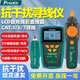
JPHZNB Baogong MT7028 line seeker line tester line seeker line checker tester line patrol line checker 7029NC MT-7029N-C anti-interference audio network PoE