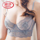 
LangSha Victoria Sexy Embroidery Sexy Lace Covered Bra Collection Lingerie Sponge-free Bra Set Grey [Set] 70B