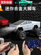 Tesla Bigfoot Car Boy RC Дистанционное управление сплав сплав Мини-внедорожник модель пикапов детской настольные компьютеры на рабочем столе Toy Car Dual Control Мобильный телефон 4-х колесной амортизатор.
