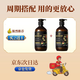Tongrentang Black Ganoderma He Shouwu Shampoo Plant Nourishing Root Maintenance Scalp Black Hair Black Shampoo 550ml