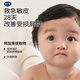 Daikesi bébé calendula Cream Cream's Children's Hydrating lotion nouveau-né bébé visage de visage 50g * 2