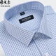 
CEO Yageol Long Sleeve Men's Shirt Spring and Autumn Pure Cotton No-Iron Middle-aged Casual Business Plaid Formal Shirt 6627 38 Suggestions [70-95Jin [Jin equals 0.5 kg]]