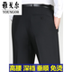 CEO Yageolsi Pants for men summer thin men ice silk pants straight-leg pants middle-aged and elderly casual pants male dad elegant gray 9905 [summer] thin 44 [3 feet 3 waist]