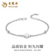 Lao Fengxiang PT950 platinum four-leaf clover bracelet for women, high-end platinum Mid-Autumn Festival birthday gift for girlfriend and wife PT950 crushed ice four-leaf clover bracelet, about 4.3g