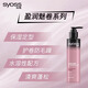 Silk Yun 2 bottles, moisturizing, plump and shiny curling lotion, long-lasting fluffy styling, anti-frizz essence, moisturizing elastin, Silk Yun moisturizing volume, airy moisturizing elastin 150ml, 2 bottles