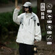 Shock jacket for men and women 2025 autumn and winter new outdoor windproof waterproof wear-resistant fashion mountaineering suit couple trendy jacket for women pink DK-6232 M suggestion [110-125Jin [Jin equals 0.5 kg]]