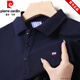 Pier T-shirt à manches à manches courtes pour hommes Collier de chemise mince coton pur respirant et absorbant pour hommes polyvalents pour hommes.