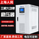 Voltage stabilizer 380V three-phase high power 100kva industrial fully automatic voltage stabilizer 150kw SBW-150KVA