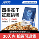 Duyuk cat food 1.5kg four pieces of freeze-dried fresh meat cat food for all cats universal ragdoll cat blue cat British short high-quality 16 freeze-dried raw meat + egg yolk + chicken If you don’t like it, you will get a refund of 3 Jin Jin is equal to 0.5 kg - one cat eats about 25