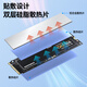 El disco duro de estado duro de estado sólido Superior M.2 Mipanel de aluminio NVME NOGFF NGFF Notebook SSD Radiador Radiador THERMAL GRASE PAD 2 piezas OT1098A