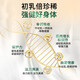 L-CALORIE Organic Selenium-based Loyuning Immunoglobulin Resistance Children's Adult Physical Constitution Authentic Buy Three Get Two Free [5 Bottles of Real Shipping] Official Flagship Store