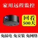 
Red light-free wireless surveillance camera monitor 360 degrees without dead angles without plug-in outdoor without network connection mobile phone Ultra-clear [black] Built-in battery No memory card [low version]