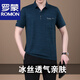 Lomon Daddy Summer Herren-Kurzarm T-Shirt 2025 Neue Mitte- und ältere Sportbekleidung Set Herren Summer Vaters Day Kleidung 753 Militärgrün [Single T-Shirt] 2XL [Vorgeschlagen 140-160jin [Jin entspricht etwa 0,5 kg]]