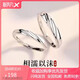 Pt950 platinum couple rings, a pair of platinum living rings, jewelry, Valentine's Day birthday gift for girlfriend, light luxury style women's ring