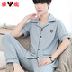 Yalu high-end 2025 new pure cotton pajamas for men's summer thin short-sleeved trousers for home clothes thin large-size suit Double bag pure cotton short-sleeved trousers 691 L Weight 100-130Jin [Jin equals 0.5 kg]