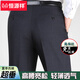 Hengyuanxiang 2025 Sommer Dünne atmungsbezogene Hosen mittleren Alters Casual Hosen formelles Kleid Dad Dad älterer Business-Anzug Herrenhose [Sommer] Hosen 9905 Elegantes grau dünn 29 [2 Fuß 2] Taillenumfang