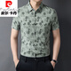 皮尔卡丹（pierre cardin）2025夏季印花衬衫男短袖中年桑蚕丝时尚宽松免烫弹力衬衣潮流 733浅绿 S 165(建议90-110斤)